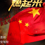 胡思明
