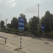 教學(xué)環(huán)境