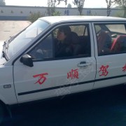 教學環(huán)境