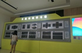 教学环境