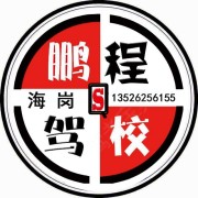 海岗