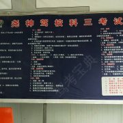 教學(xué)環(huán)境