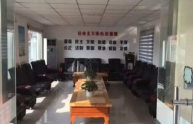 教学环境