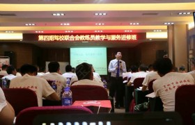 教学环境