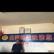 鲍军雁