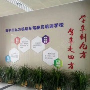 蒋惠中
