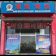 张伟