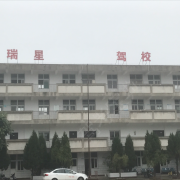 王教练