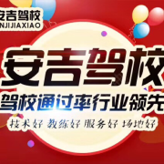 杨教练
