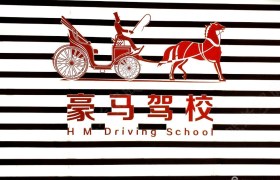 教學(xué)環(huán)境