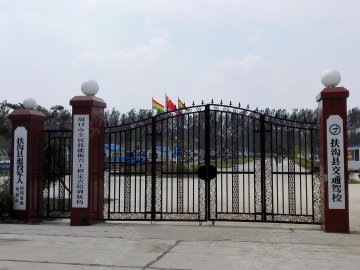 扶沟交通驾校