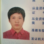 杜锦鹏