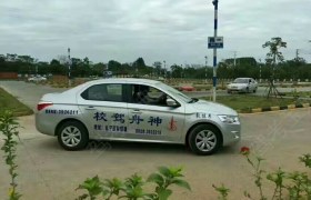 教学环境