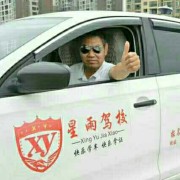 刘文锋