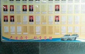 教学环境