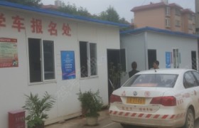 教学环境