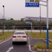 马在进