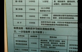 教学环境