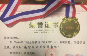 教学环境
