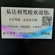 崔月娥