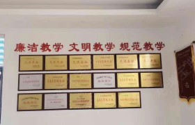 教学环境