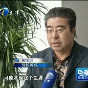 邢保忠