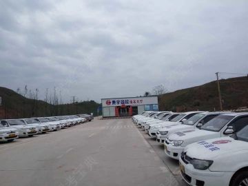 栗宇驾校