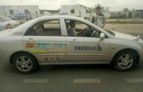 教学环境
