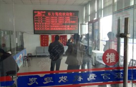 教学环境