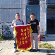 刘建平