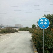 教學(xué)環(huán)境