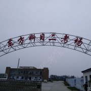 教學(xué)環(huán)境