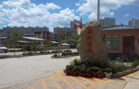 教学环境