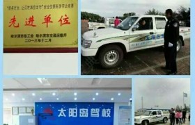 教学环境