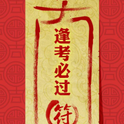 教學(xué)環(huán)境