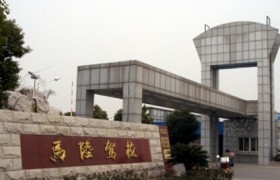教学环境