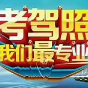 闫文宁