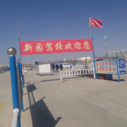 教學(xué)環(huán)境