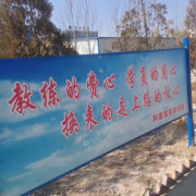 教學(xué)環(huán)境