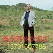 代洪杰