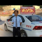 刘军