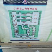 安鑫