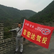 杜晓雷
