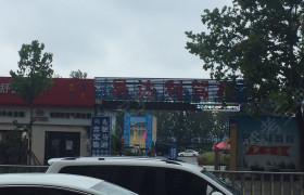 教学环境
