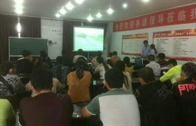 教学环境