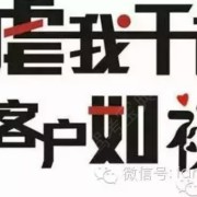 凌敏