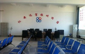 教学环境
