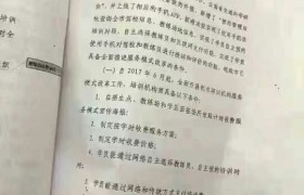 教学环境