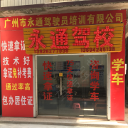 李教练