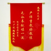 教學(xué)環(huán)境